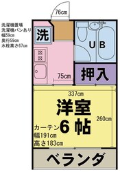 物件間取画像